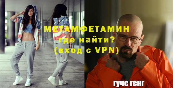 трава Горнозаводск