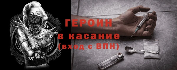 МДМА Горно-Алтайск