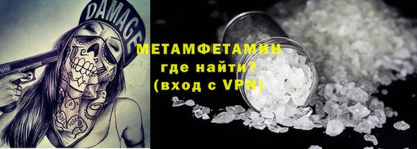 экстази Горняк