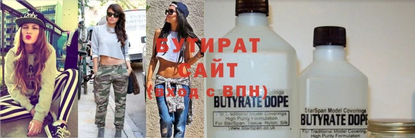 МДМА Горно-Алтайск