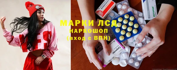 экстази Горняк