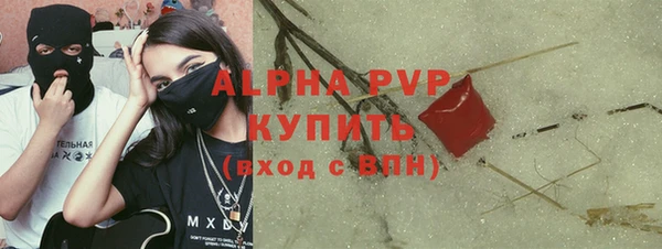 экстази Горняк