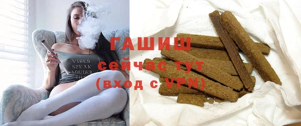 трава Горнозаводск