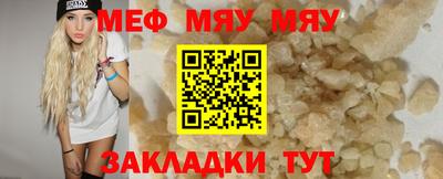 бутират Жуковский