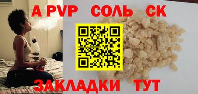 кокаин Заволжье