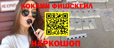 бутират Жуковский