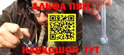 бутират Жуковский