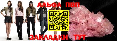бутират Жуковский