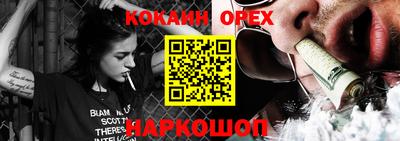 кокаин Заволжье