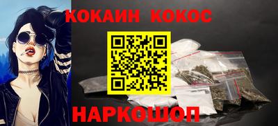 дистиллят марихуана Ипатово