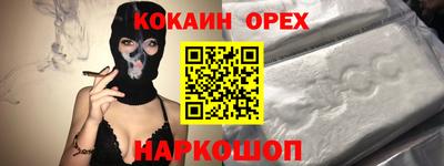 МДМА Заводоуковск