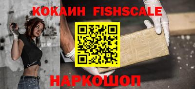 кокаин Заволжье