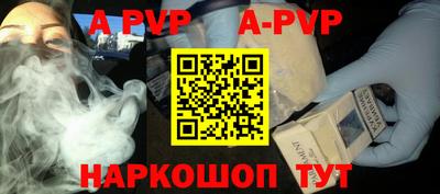 кокаин Заволжье