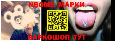 бутират Жуковский