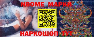бутират Жуковский