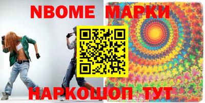 кокаин Заволжье