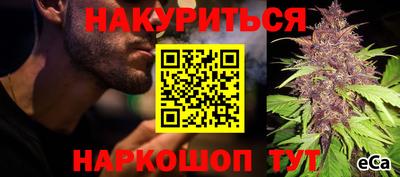 бутират Жуковский