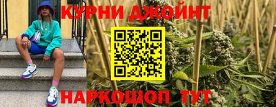 бутират Жуковский