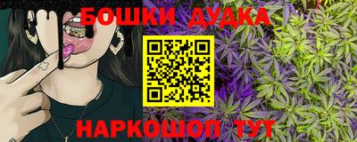бутират Жуковский