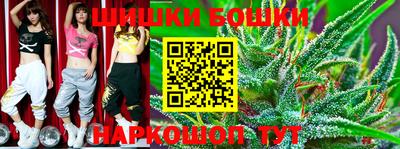бутират Жуковский
