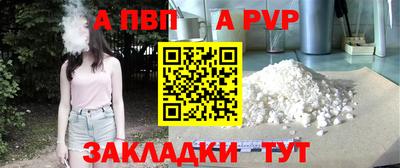 кокаин Заволжье