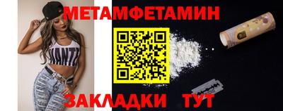 бутират Жуковский