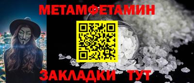 МДМА Заводоуковск