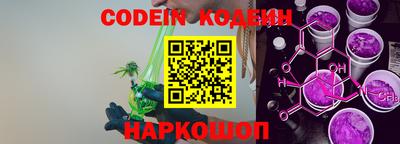 бутират Жуковский