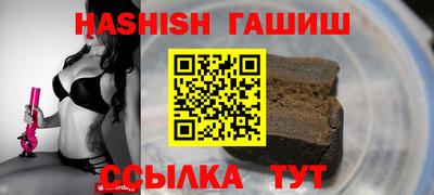 бутират Жуковский