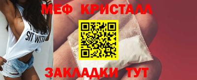 МДМА Заводоуковск