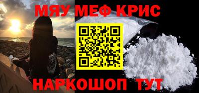 МДМА Заводоуковск