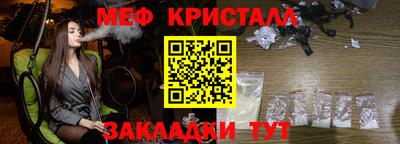МДМА Заводоуковск