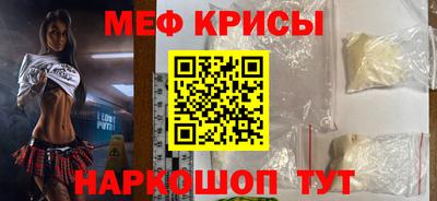 бутират Жуковский