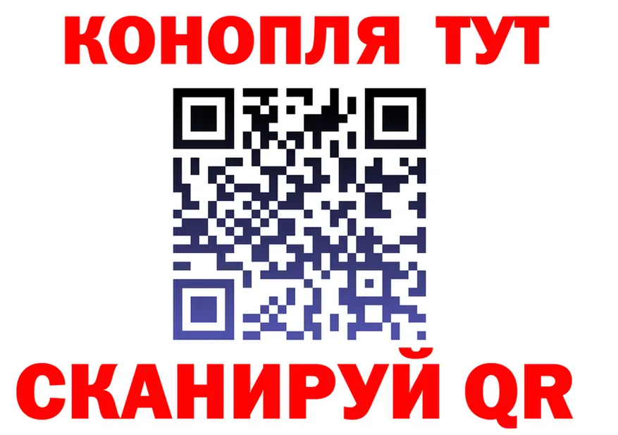 Cannafood марихуана как войти дарк нет KRAKEN Москва