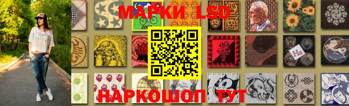 ЛСД экстази кислота Москва
