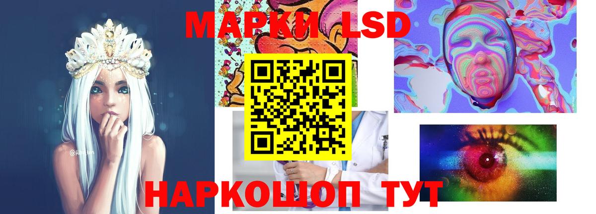 Лсд 25 экстази ecstasy  Вход с VPN  LSD-25 экстази  Москва 