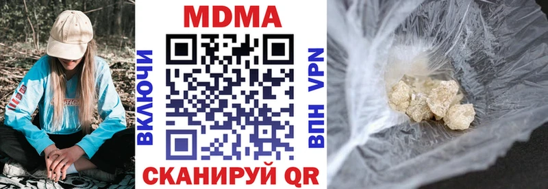 как найти   Москва  МДМА Molly 