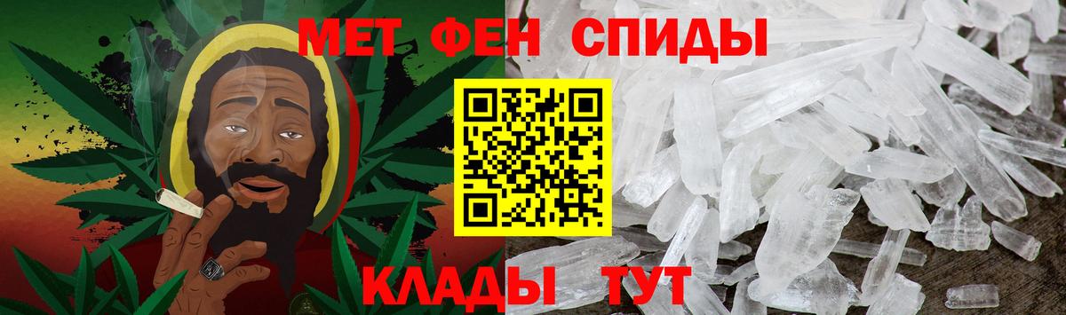 Москва  Метамфетамин пудра  Метамфетамин пудра  Вход с VPN 