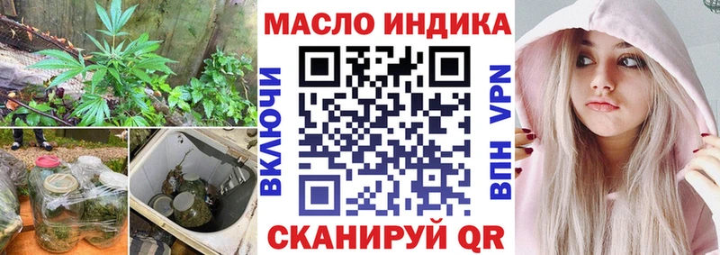 Дистиллят ТГК THC oil  нарко площадка Telegram  Москва 