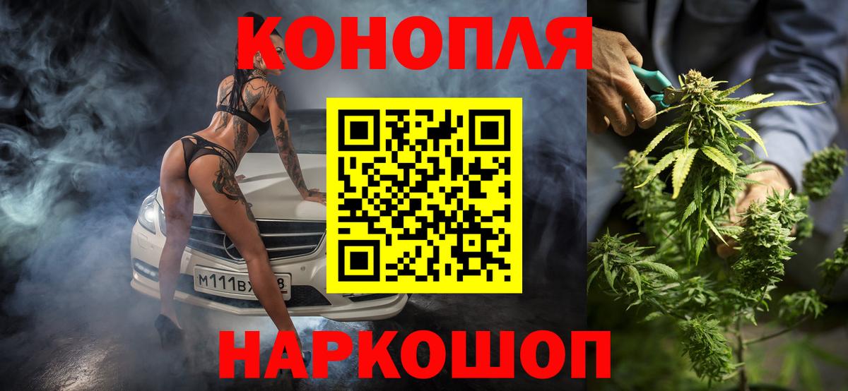 Шишки марихуана White Widow  Каннабис тримм  Конопля ГИДРОПОН  Москва  Вход с VPN 